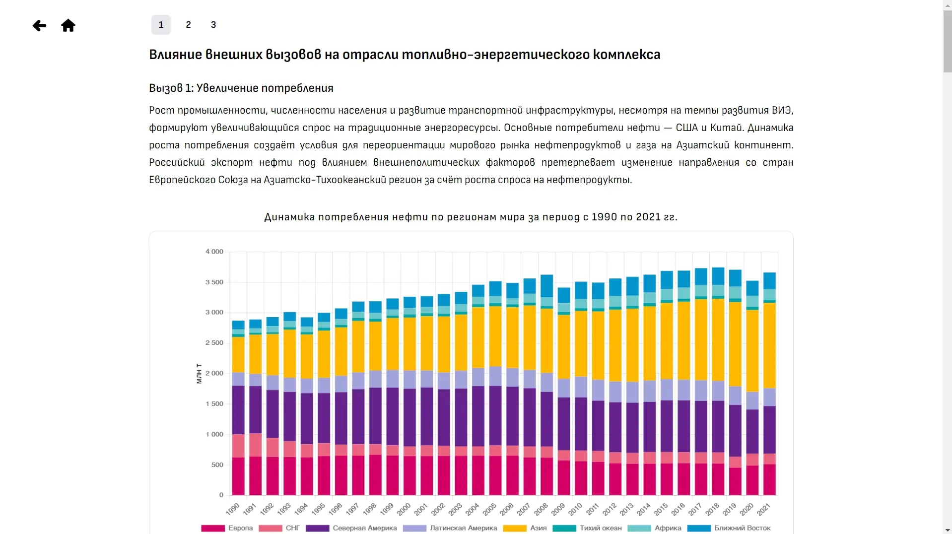 Content Generation and Prediction